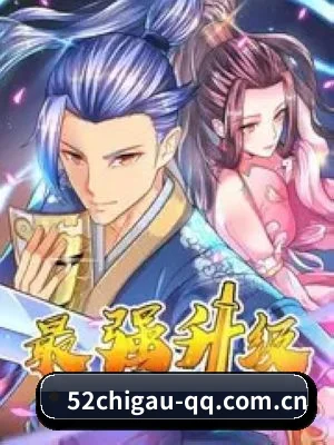 冲出内娱